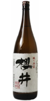 櫻井酒造 造り酒屋櫻井
